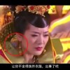 十二生肖系列瑞顿9066金金面价格是多少